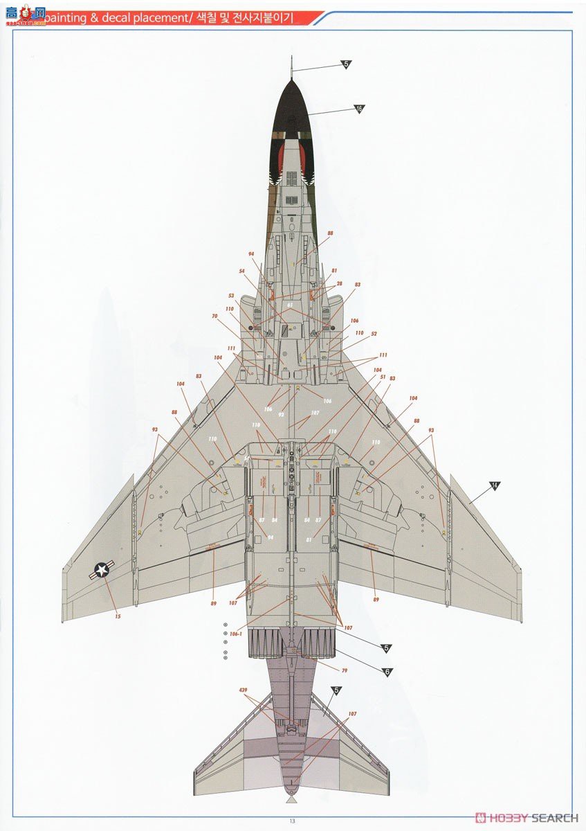 ������ACADEMY ս���� AM12133 F-4E��ӰII��Խ�ϡ�