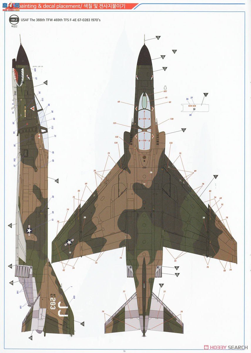 ������ACADEMY ս���� AM12133 F-4E��ӰII��Խ�ϡ�