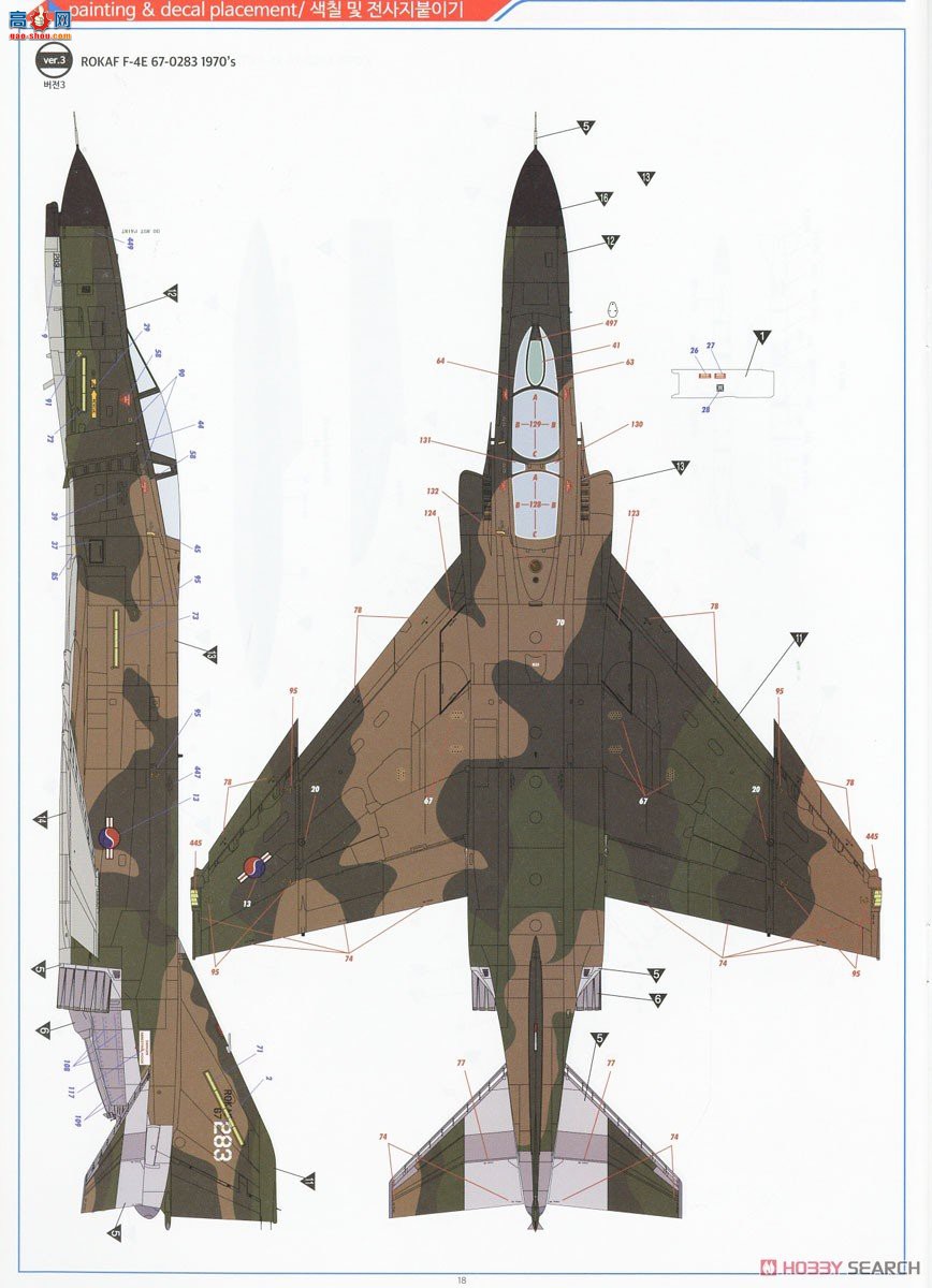 ������ACADEMY ս���� AM12133 F-4E��ӰII��Խ�ϡ�