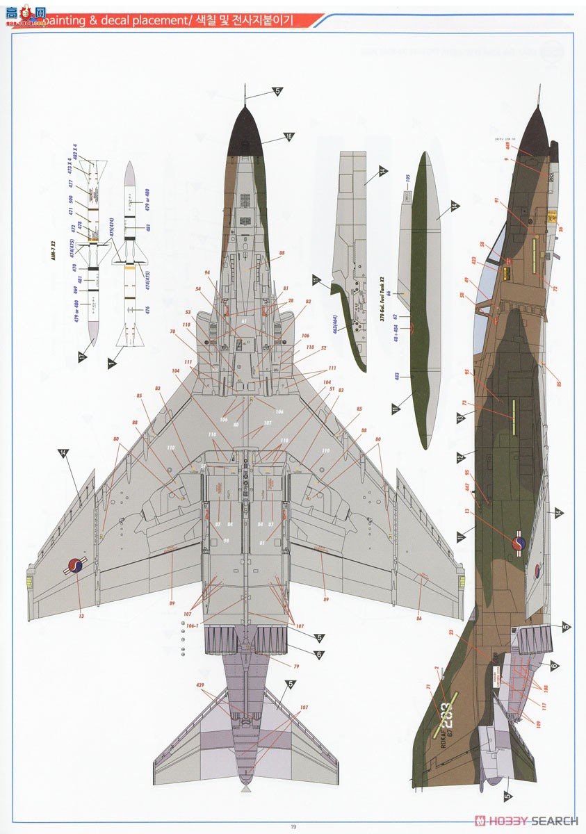 ������ACADEMY ս���� AM12133 F-4E��ӰII��Խ�ϡ�