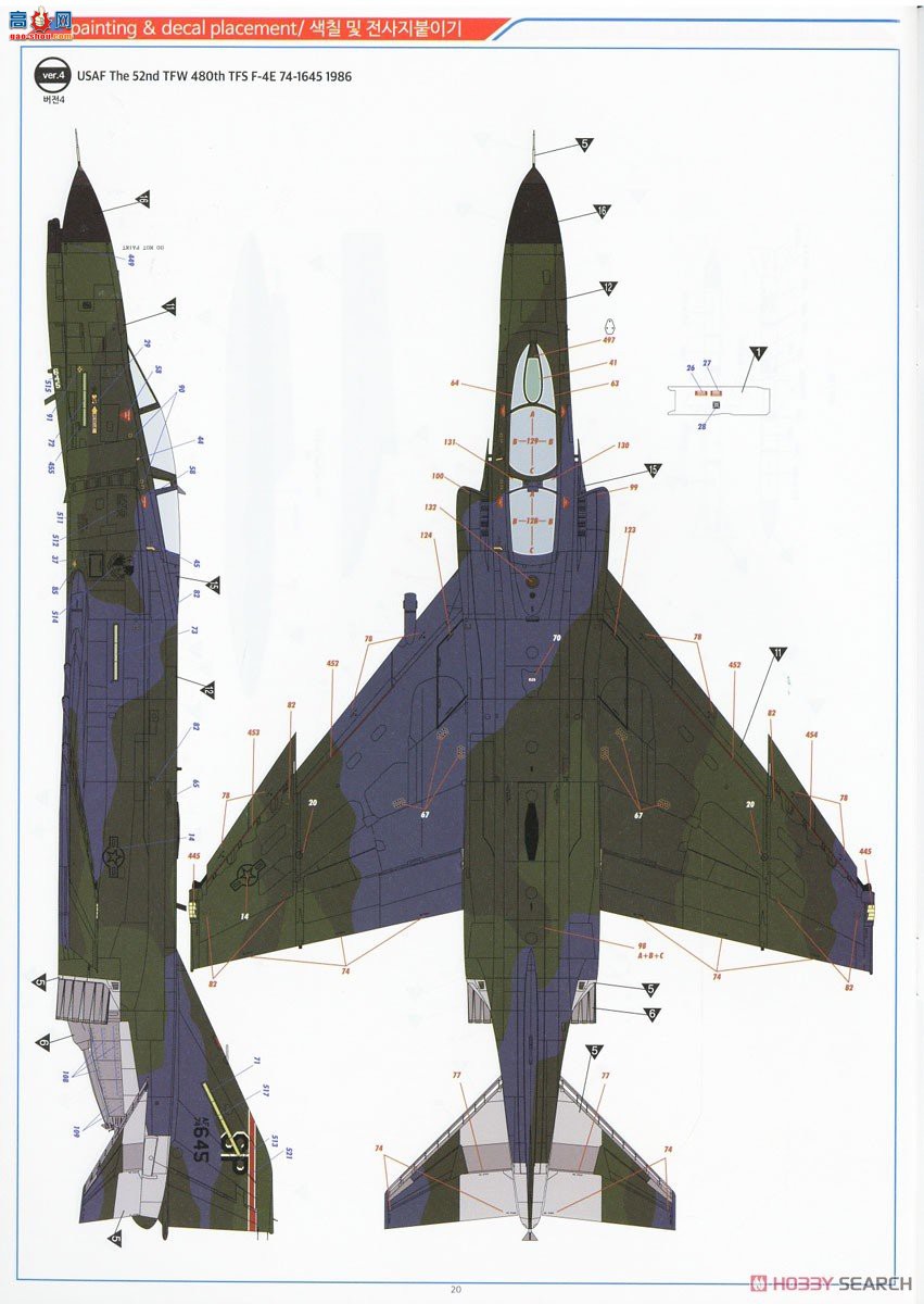 ������ACADEMY ս���� AM12133 F-4E��ӰII��Խ�ϡ�