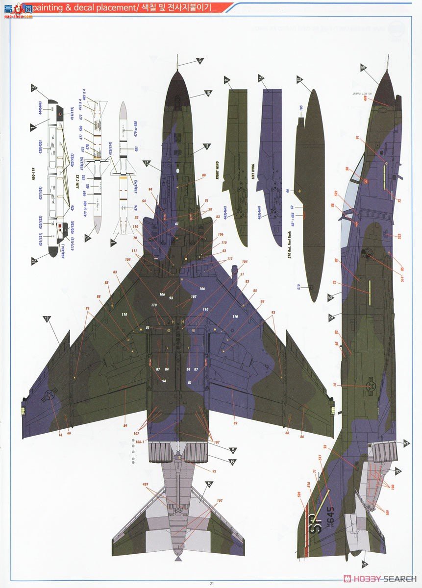 ������ACADEMY ս���� AM12133 F-4E��ӰII��Խ�ϡ�