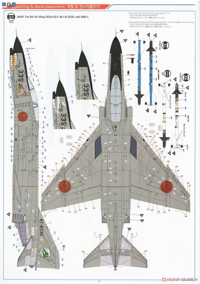 ������ACADEMY ս���� AM12133 F-4E��ӰII��Խ�ϡ�