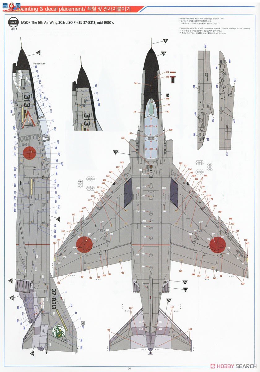 ������ACADEMY ս���� AM12133 F-4E��ӰII��Խ�ϡ�