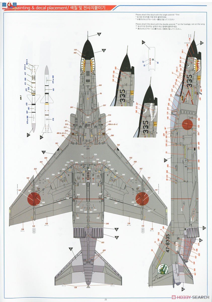 ������ACADEMY ս���� AM12133 F-4E��ӰII��Խ�ϡ�