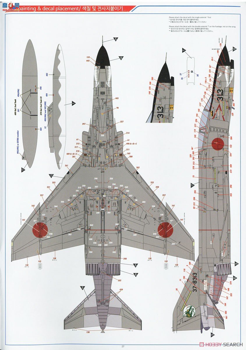 ������ACADEMY ս���� AM12133 F-4E��ӰII��Խ�ϡ�