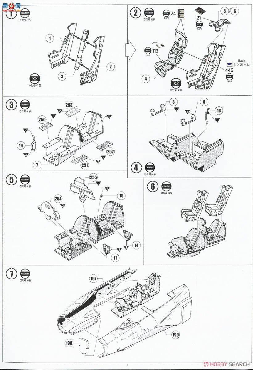 ������ACADEMY ս���� AM12133 F-4E��ӰII��Խ�ϡ�