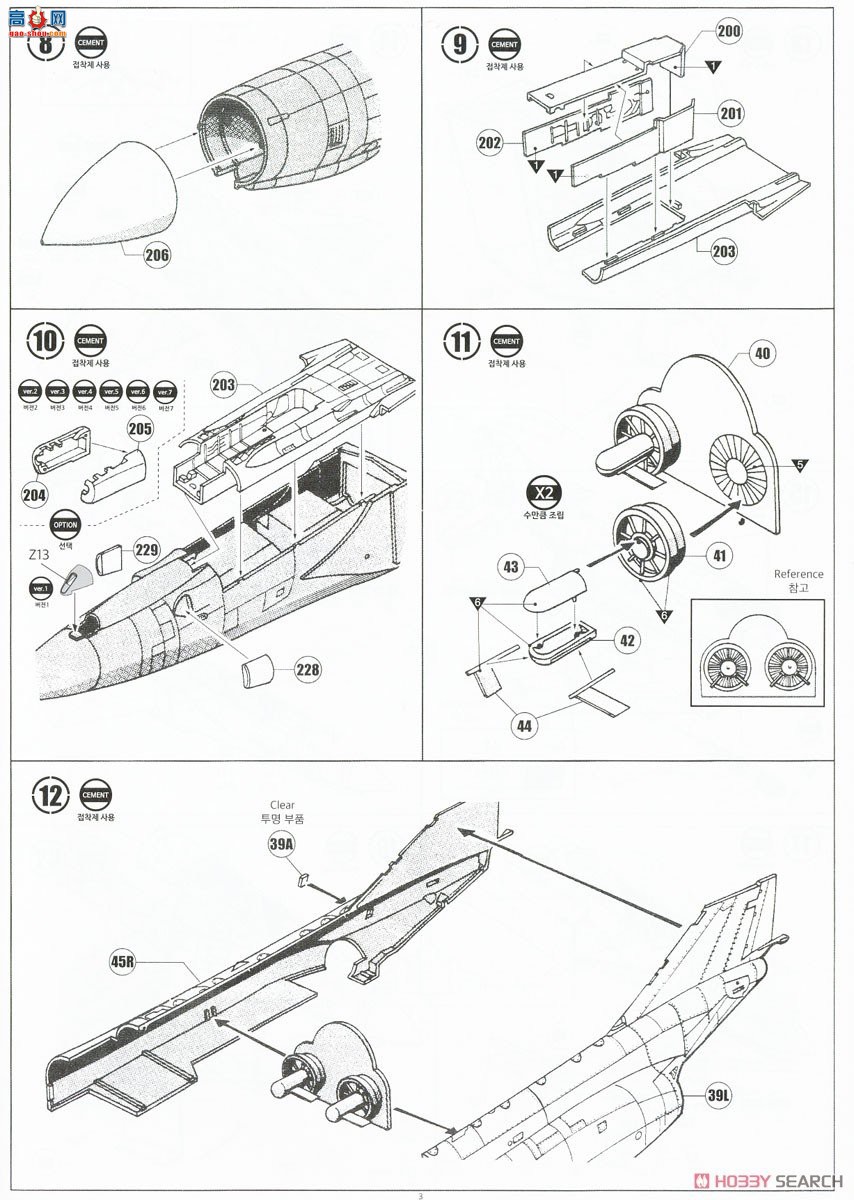 ������ACADEMY ս���� AM12133 F-4E��ӰII��Խ�ϡ�