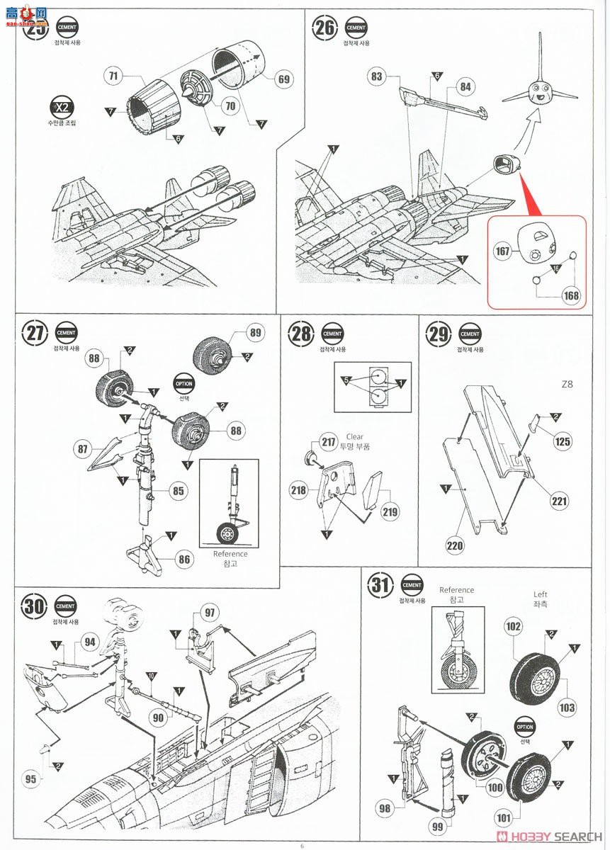 ������ACADEMY ս���� AM12133 F-4E��ӰII��Խ�ϡ�