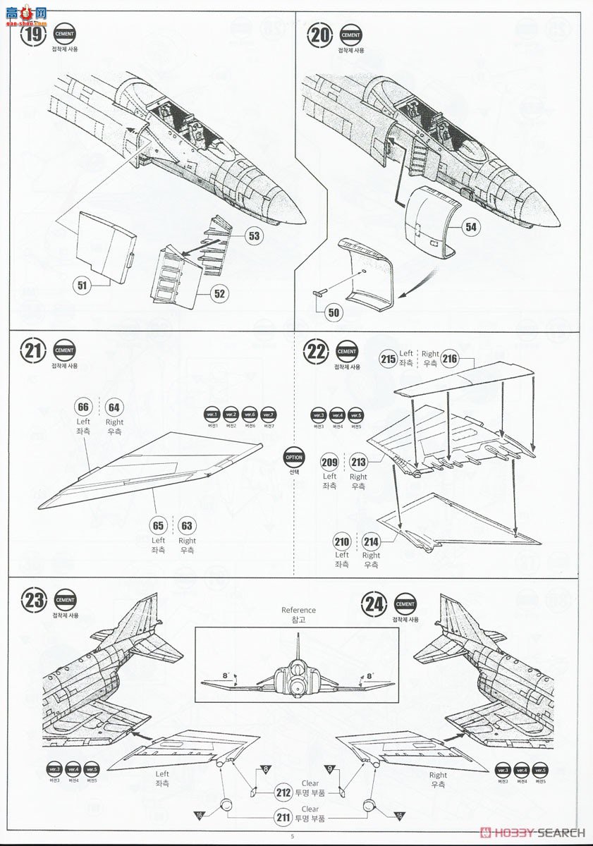 ������ACADEMY ս���� AM12133 F-4E��ӰII��Խ�ϡ�