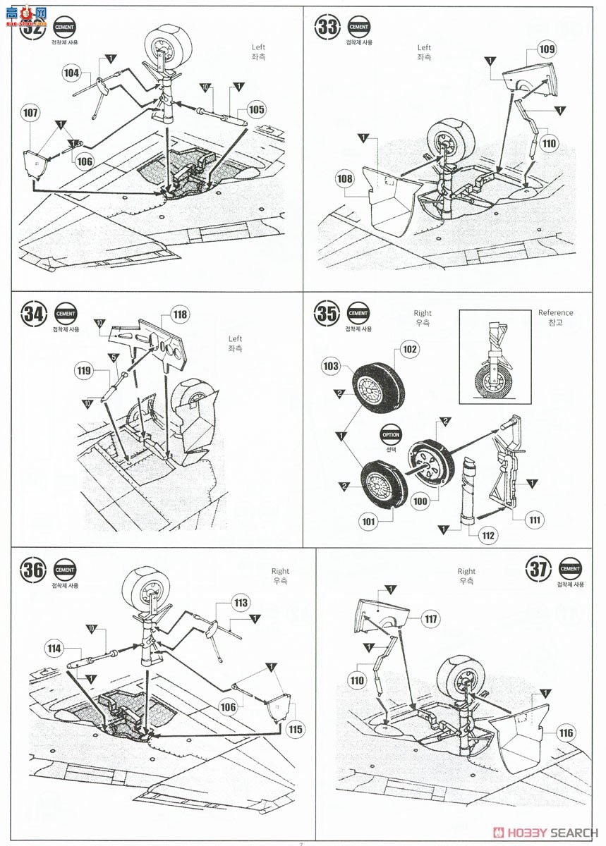 ������ACADEMY ս���� AM12133 F-4E��ӰII��Խ�ϡ�