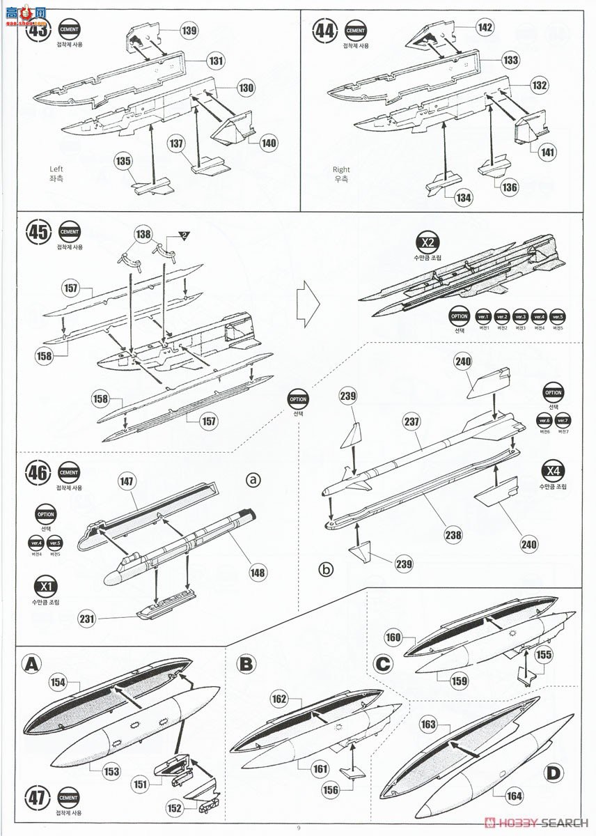 ������ACADEMY ս���� AM12133 F-4E��ӰII��Խ�ϡ�