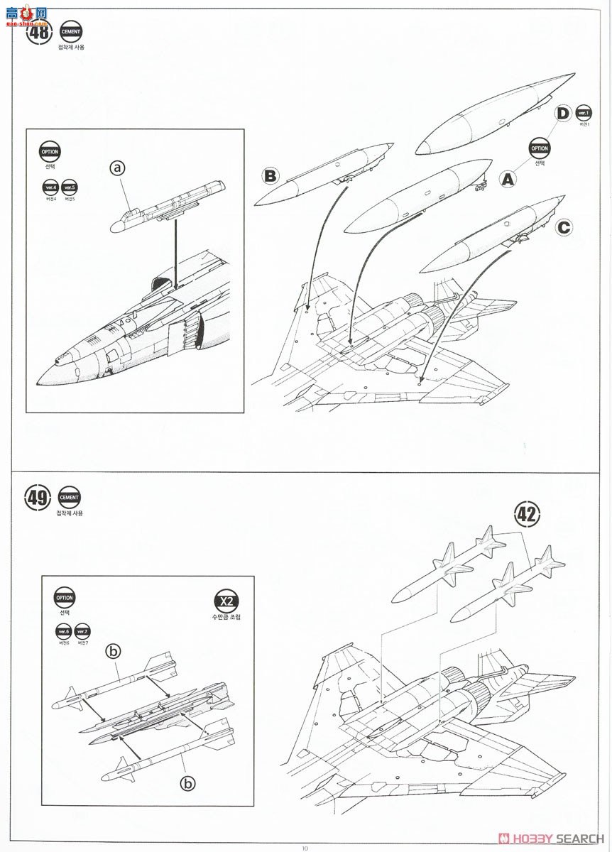������ACADEMY ս���� AM12133 F-4E��ӰII��Խ�ϡ�