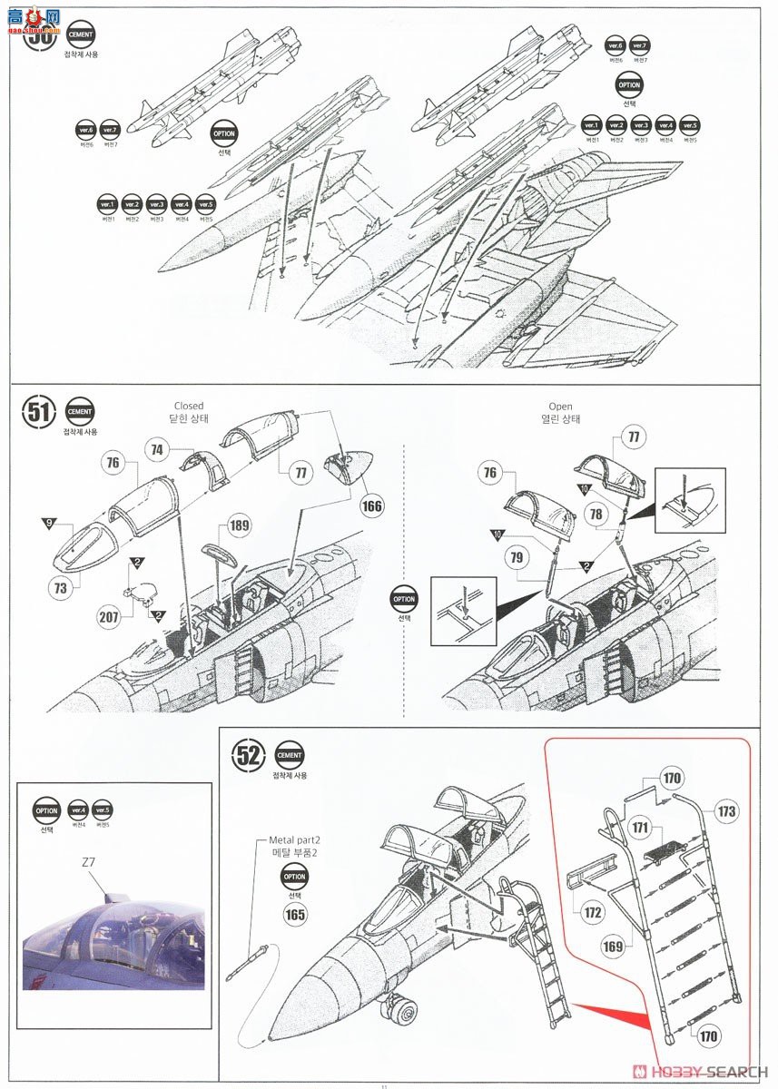 ������ACADEMY ս���� AM12133 F-4E��ӰII��Խ�ϡ�