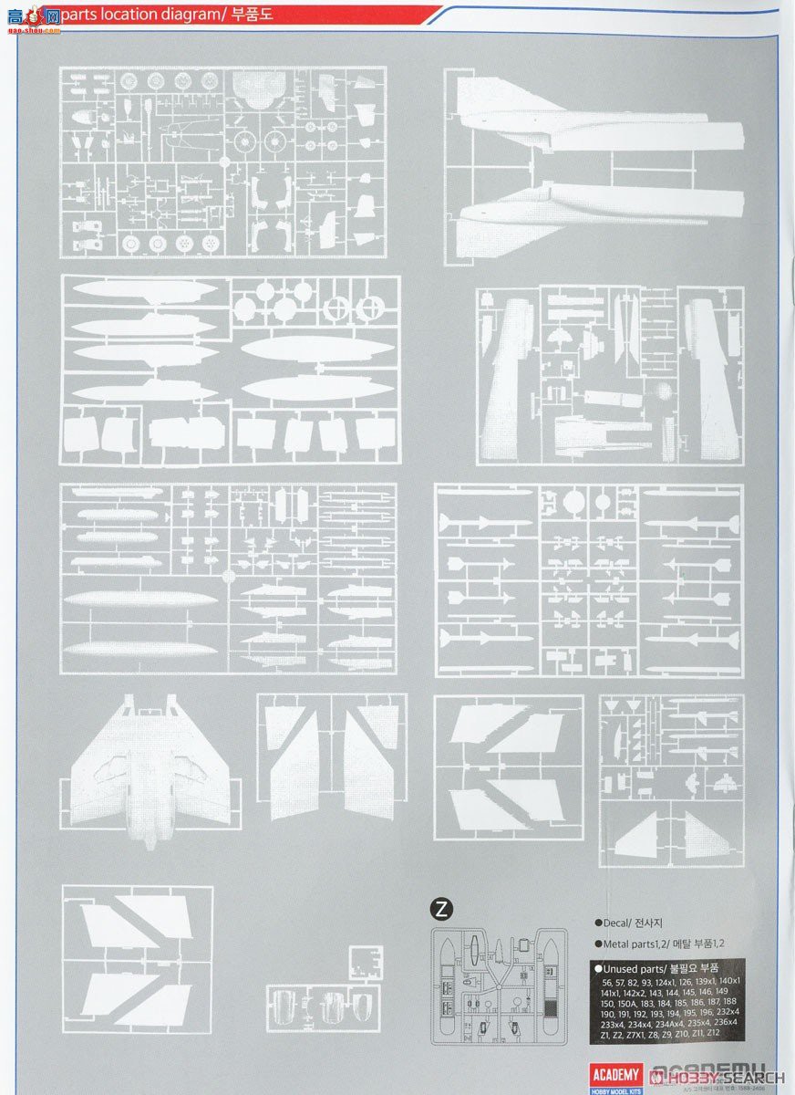 ������ACADEMY ս���� AM12133 F-4E��ӰII��Խ�ϡ�