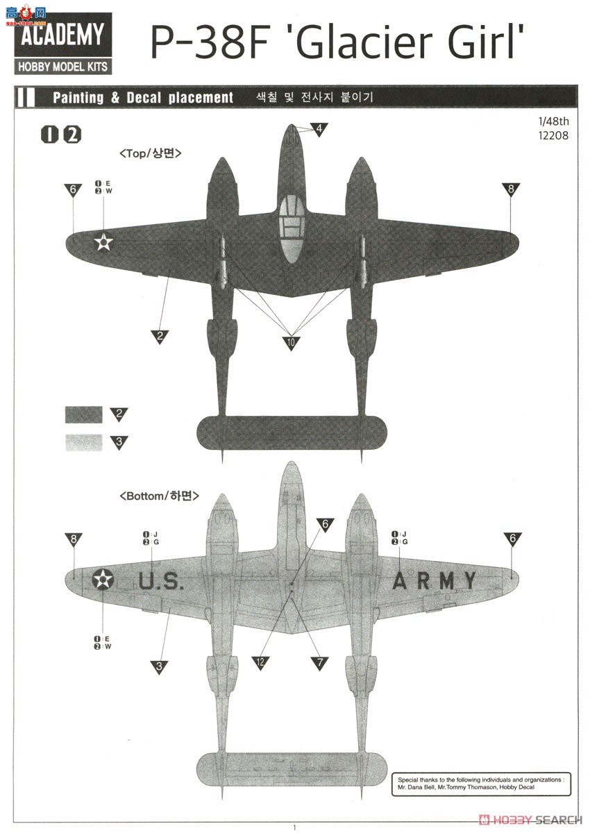 ������ ս���� AM12208 P-38F�������Ů��