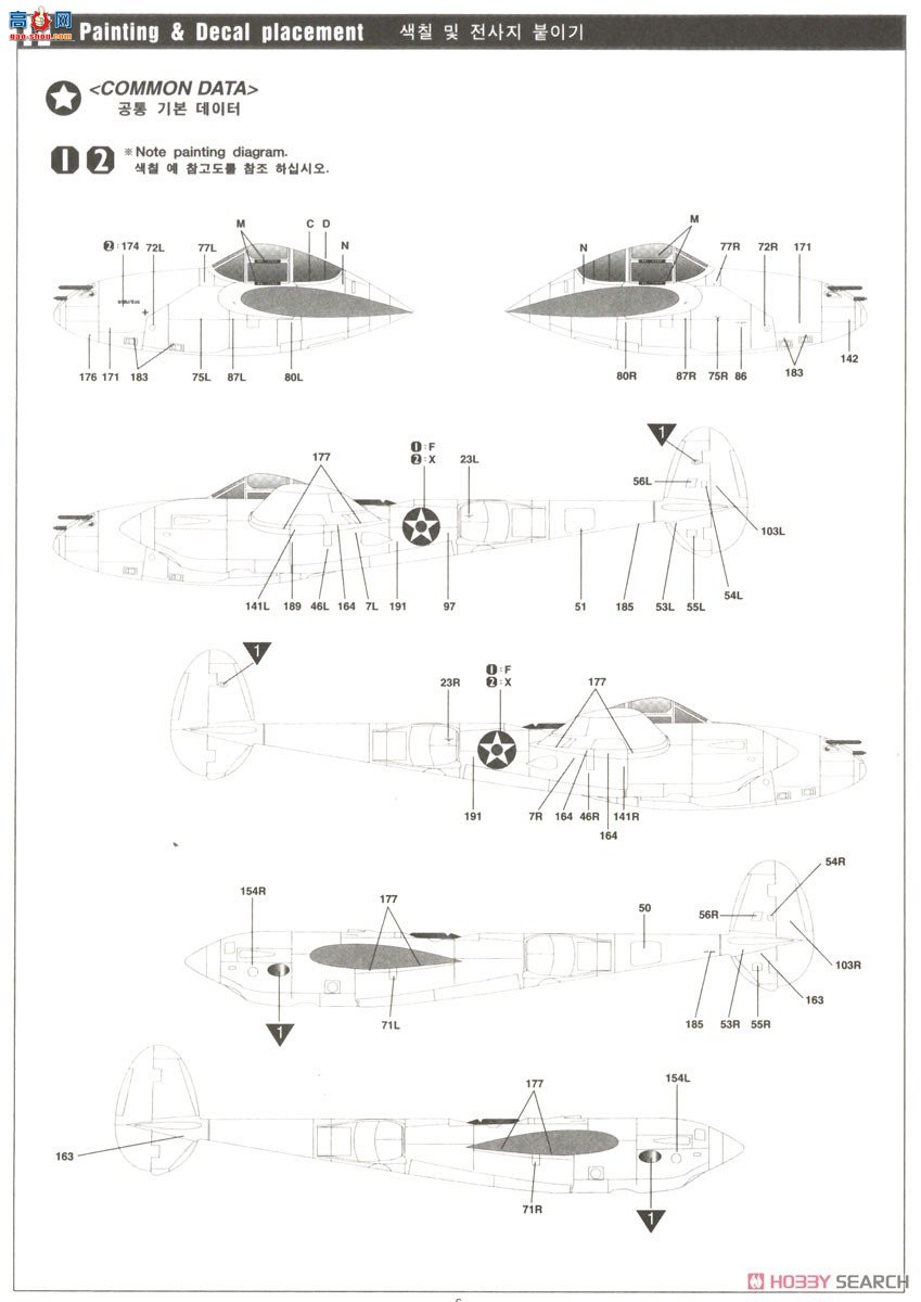 ������ ս���� AM12208 P-38F�������Ů��
