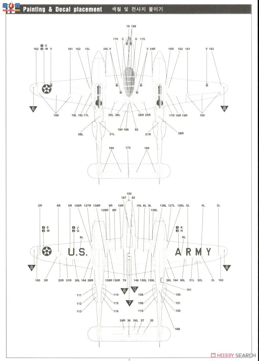 ������ ս���� AM12208 P-38F�������Ů��