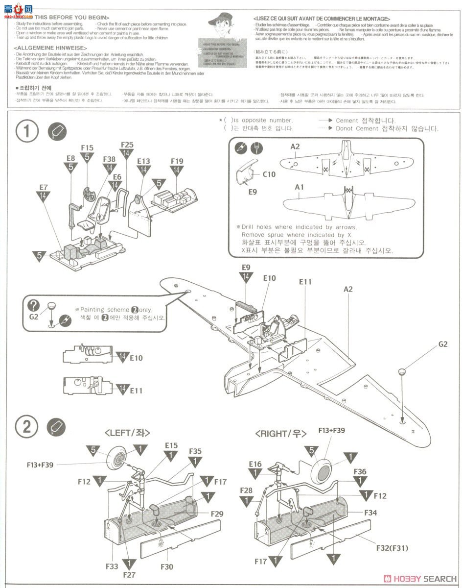 ������ ս���� AM12208 P-38F�������Ů��