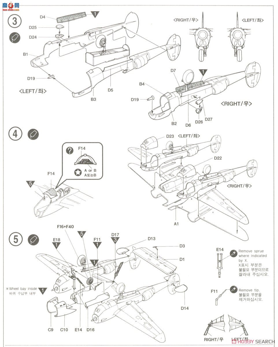 ������ ս���� AM12208 P-38F�������Ů��