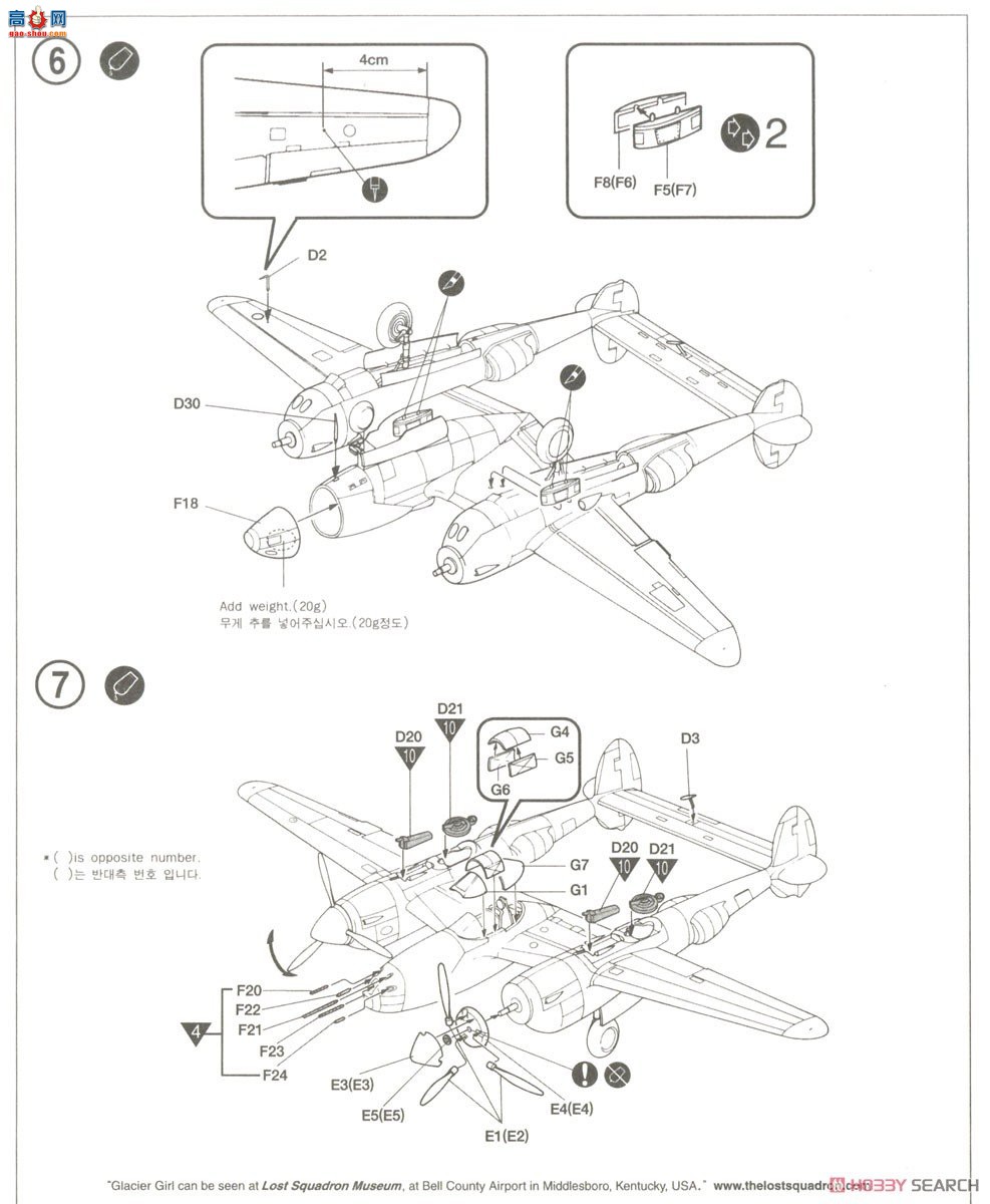 ������ ս���� AM12208 P-38F�������Ů��