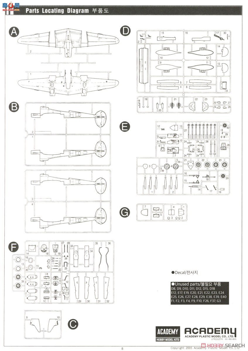 ������ ս���� AM12208 P-38F�������Ů��