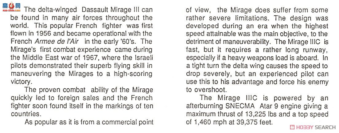 ������ ս���� AM12247 MIRAGE III-C 'սʿ'