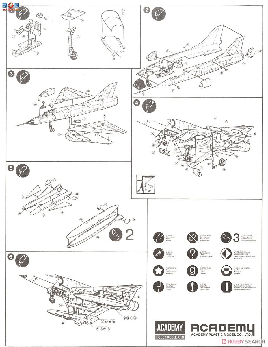 ������ ս���� AM12247 MIRAGE III-C 'սʿ'