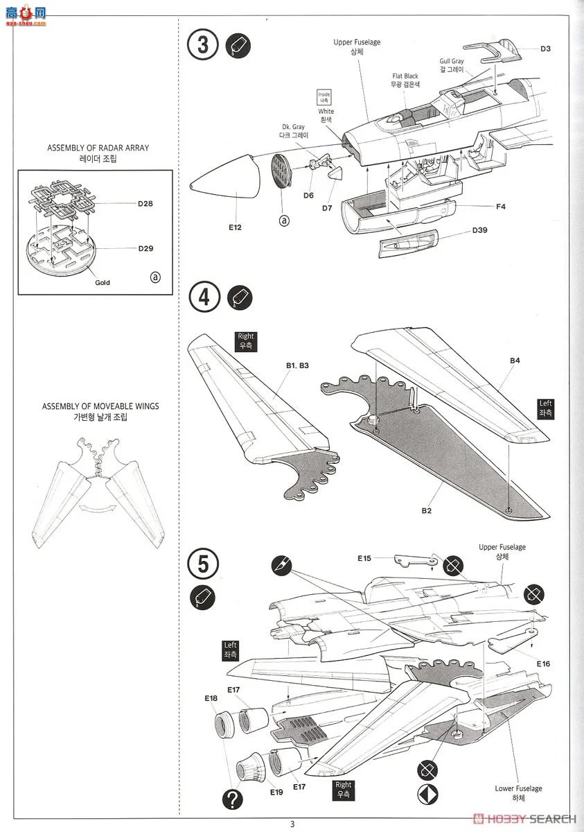 ������ ս���� AM12253 F-14A��ķè