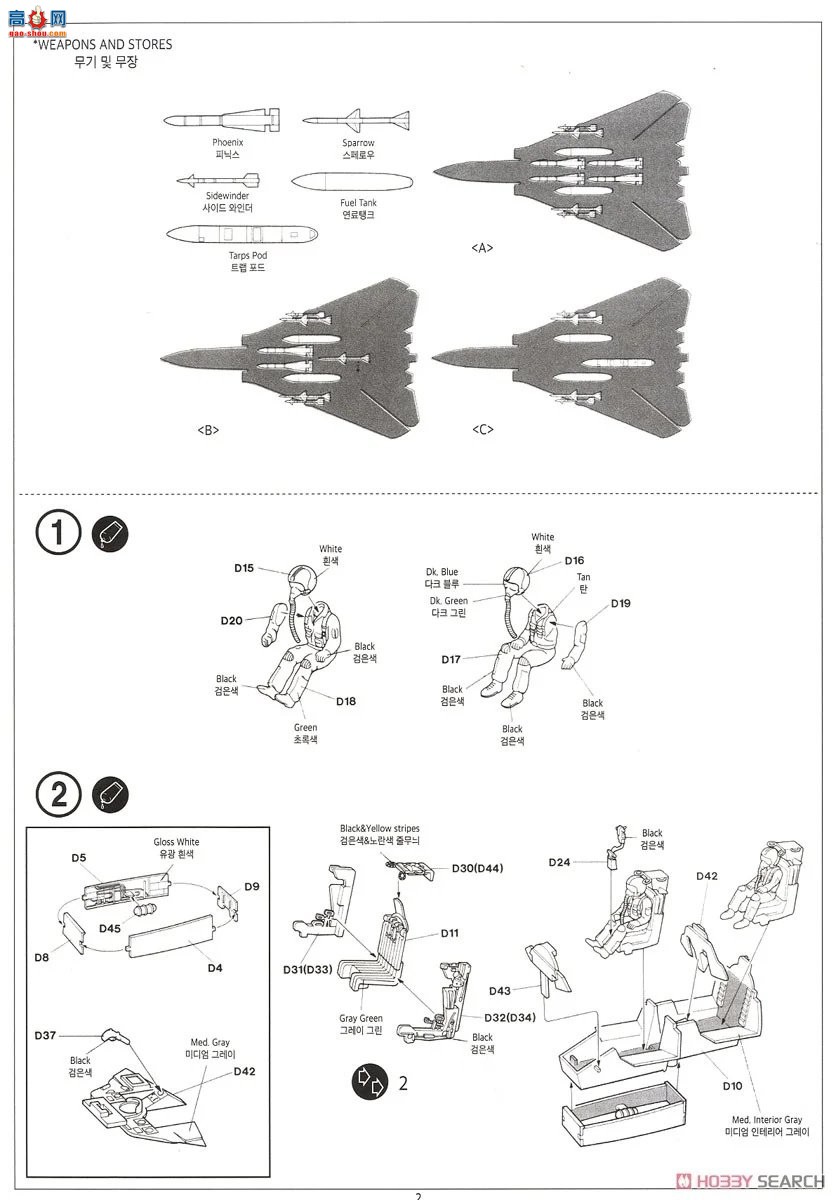 ������ ս���� AM12253 F-14A��ķè
