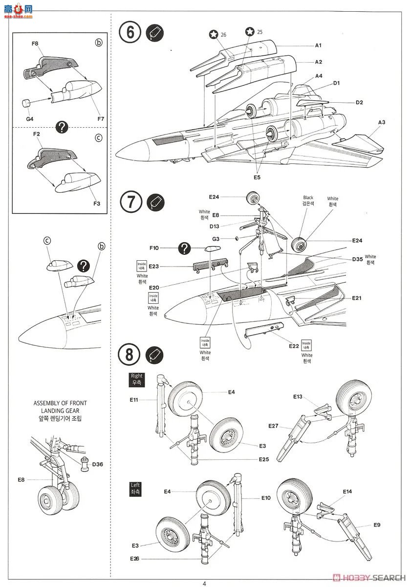������ ս���� AM12253 F-14A��ķè