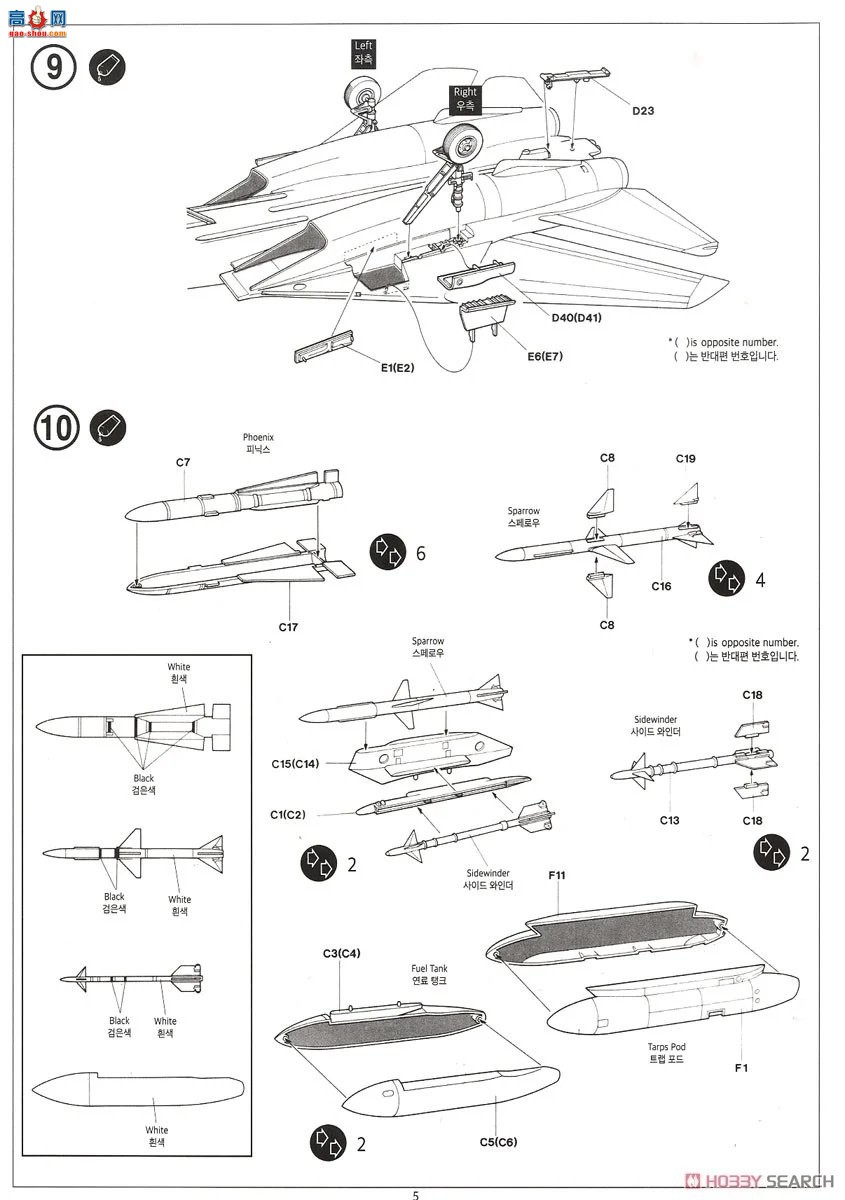 ������ ս���� AM12253 F-14A��ķè