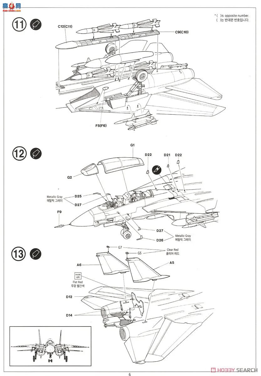 ������ ս���� AM12253 F-14A��ķè