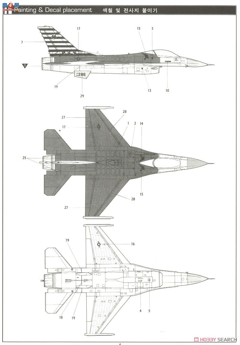 ������ ս���� AM12259 F-16AC