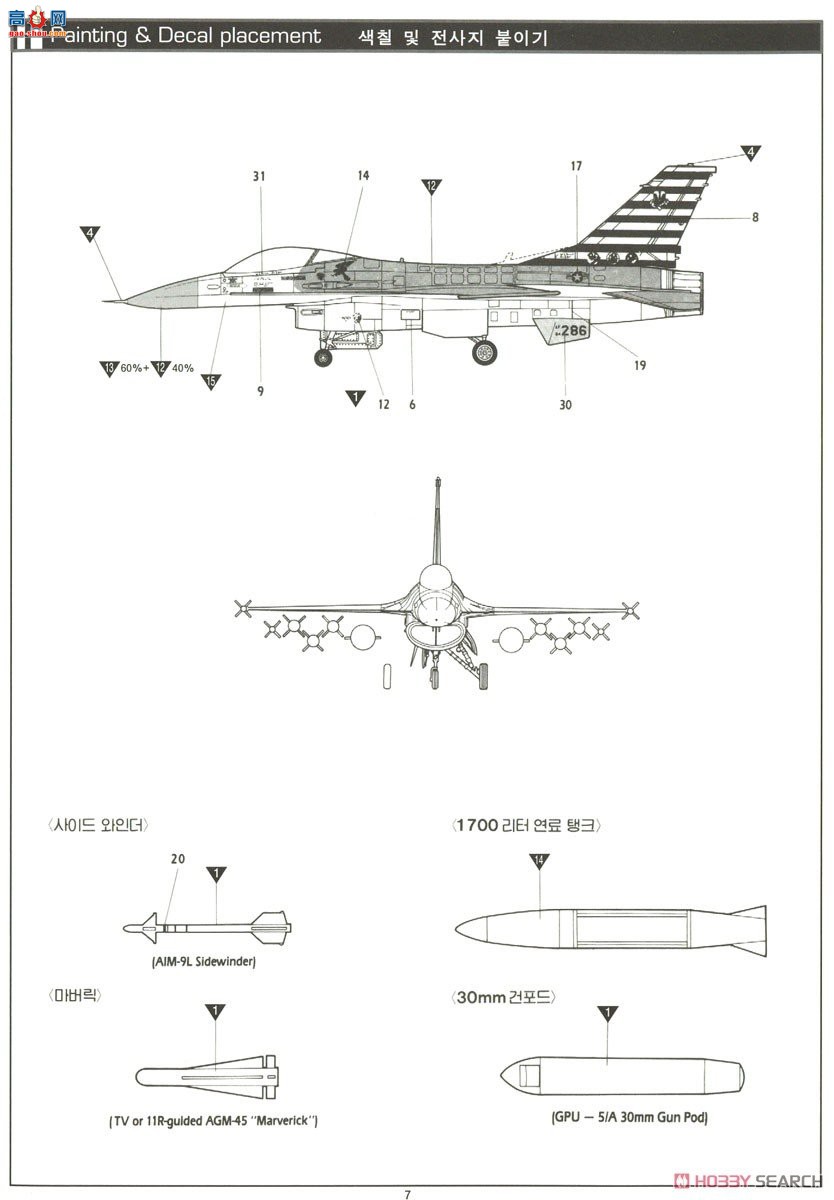 ������ ս���� AM12259 F-16AC