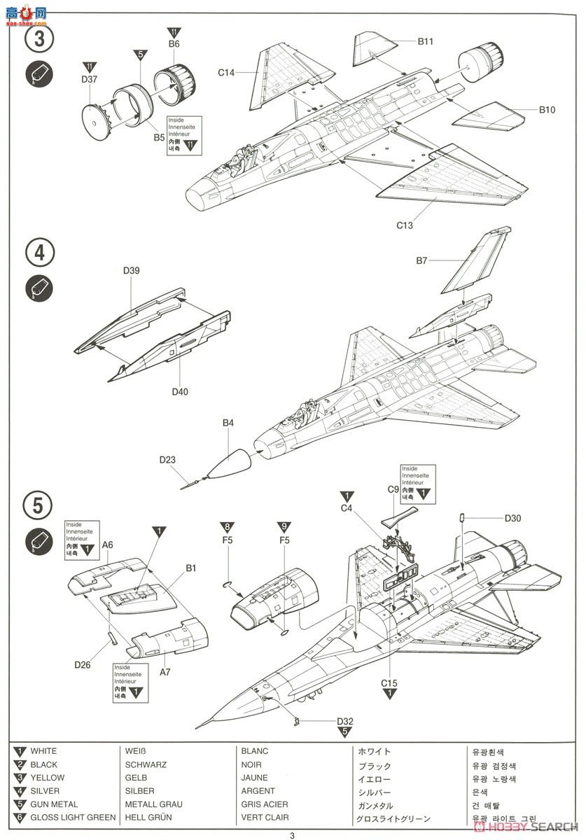 ������ ս���� AM12259 F-16AC