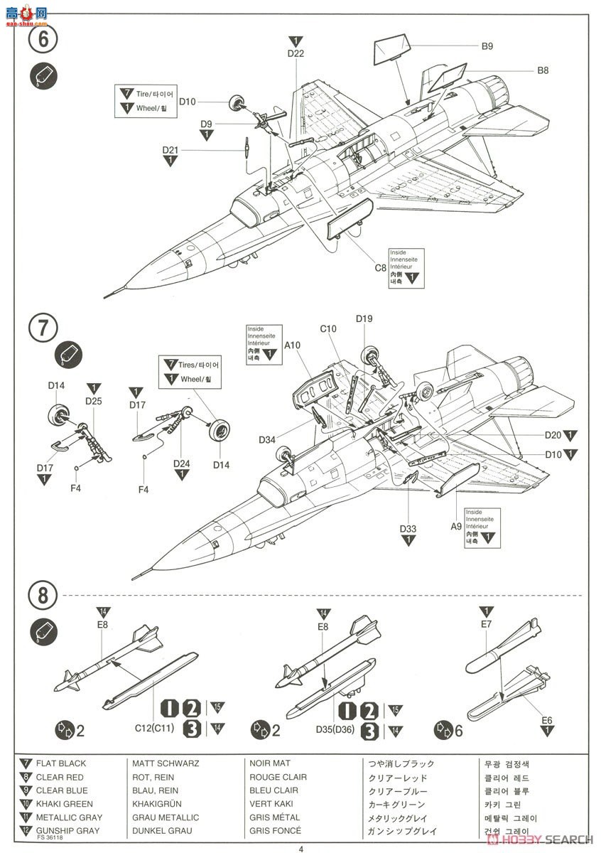 ������ ս���� AM12259 F-16AC