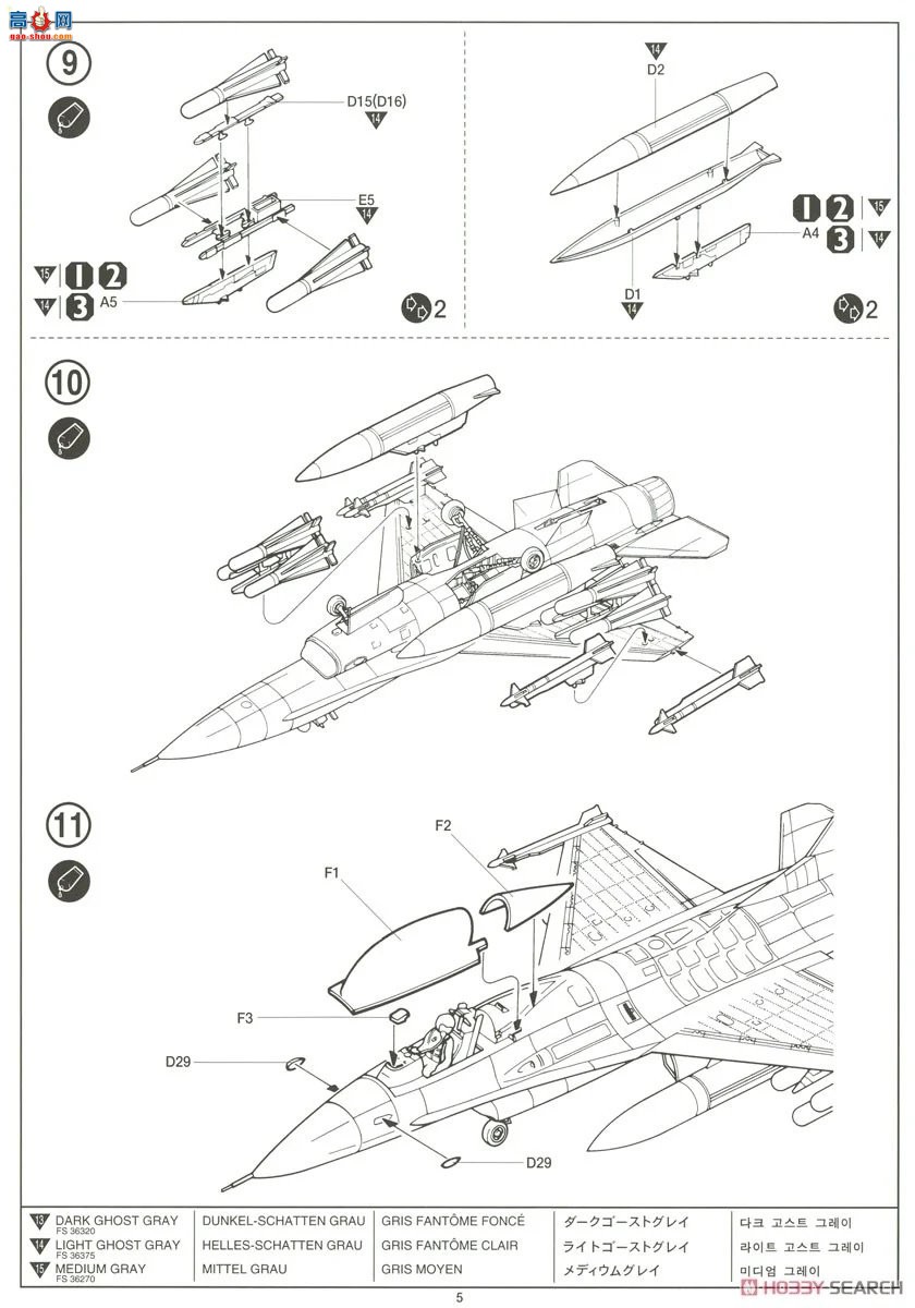 ������ ս���� AM12259 F-16AC