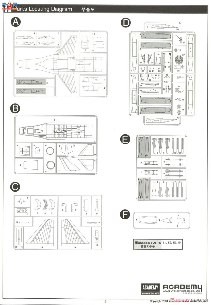������ ս���� AM12259 F-16AC