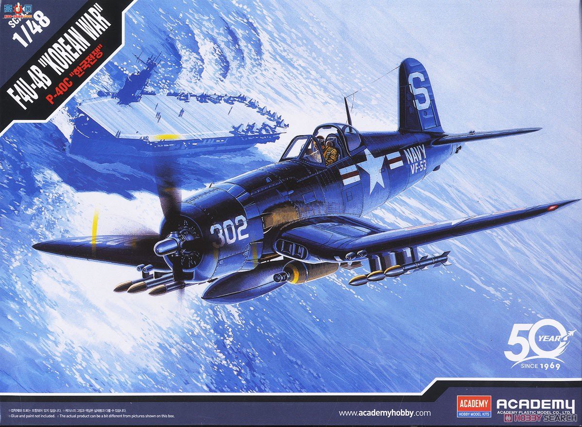������ ս���� AM12267 F4U-4B������