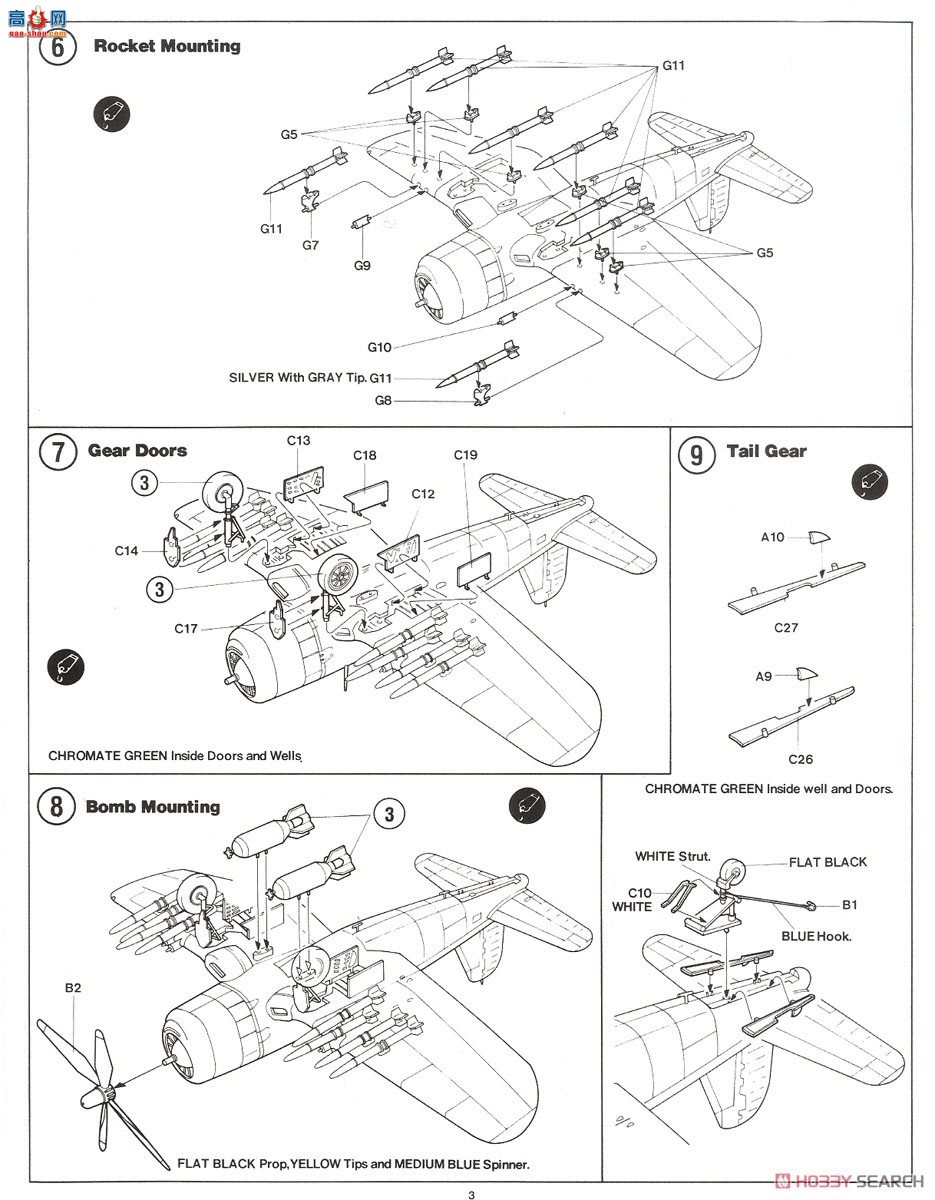 ������ ս���� AM12267 F4U-4B������
