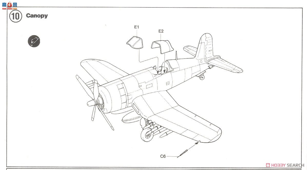 ������ ս���� AM12267 F4U-4B������