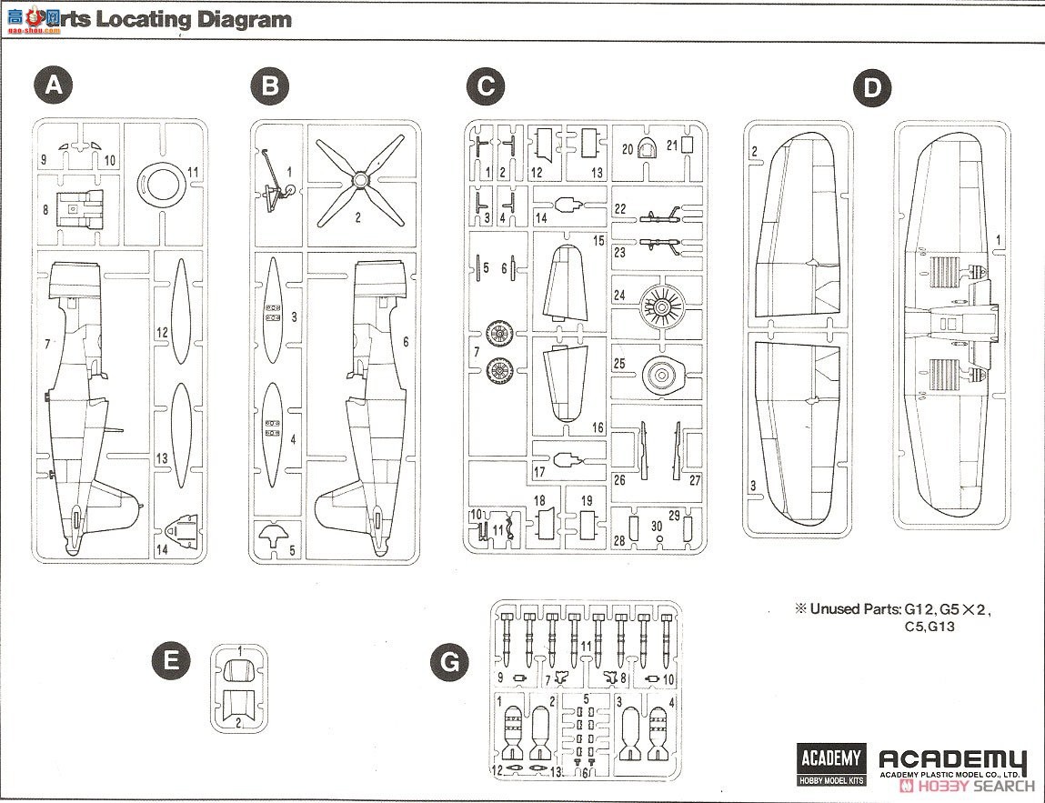 ������ ս���� AM12267 F4U-4B������