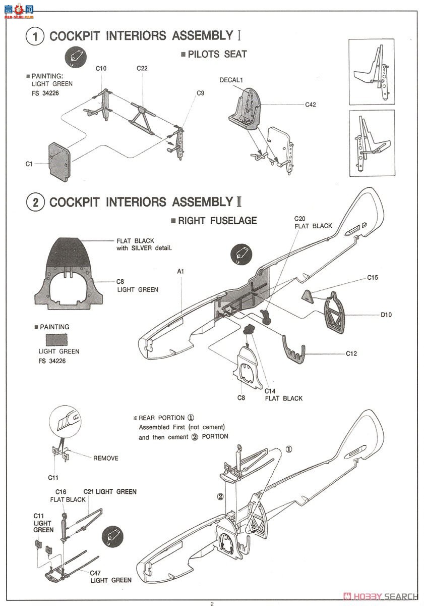 ������ ս���� AM12274 SPITFIRE MK.XIV C