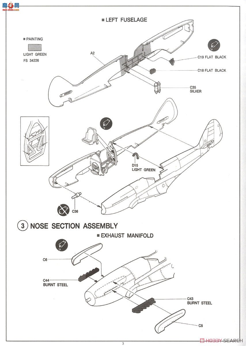 ������ ս���� AM12274 SPITFIRE MK.XIV C