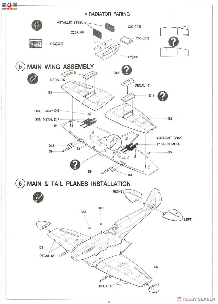 ������ ս���� AM12274 SPITFIRE MK.XIV C