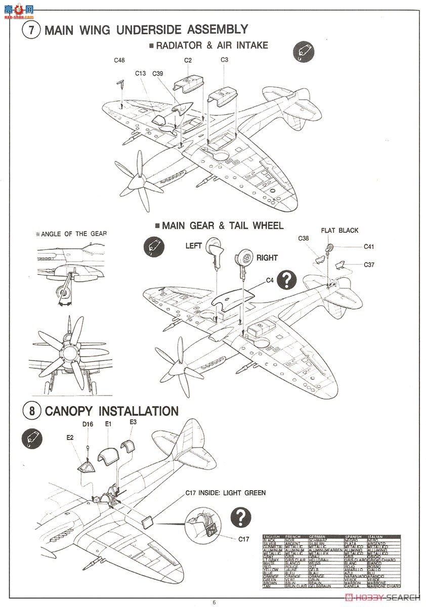 ������ ս���� AM12274 SPITFIRE MK.XIV C