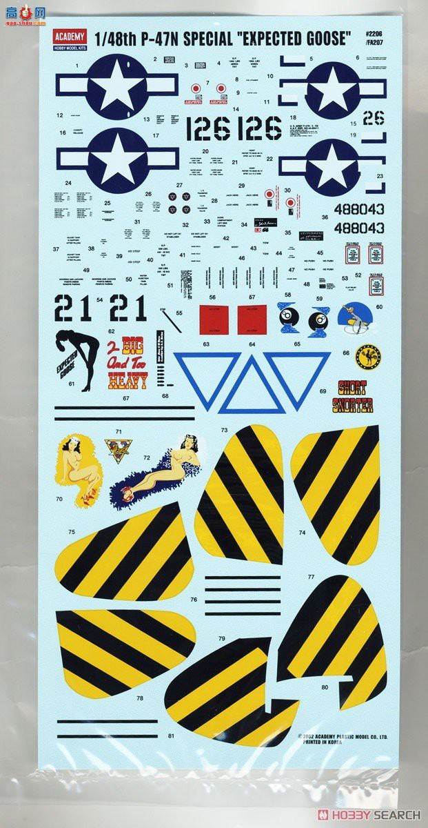 ������ACADEMY ս���� AM12281 P-47N �������ڴ��족