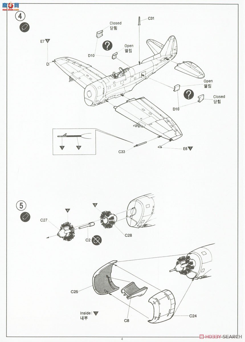 ������ACADEMY ս���� AM12281 P-47N �������ڴ��족