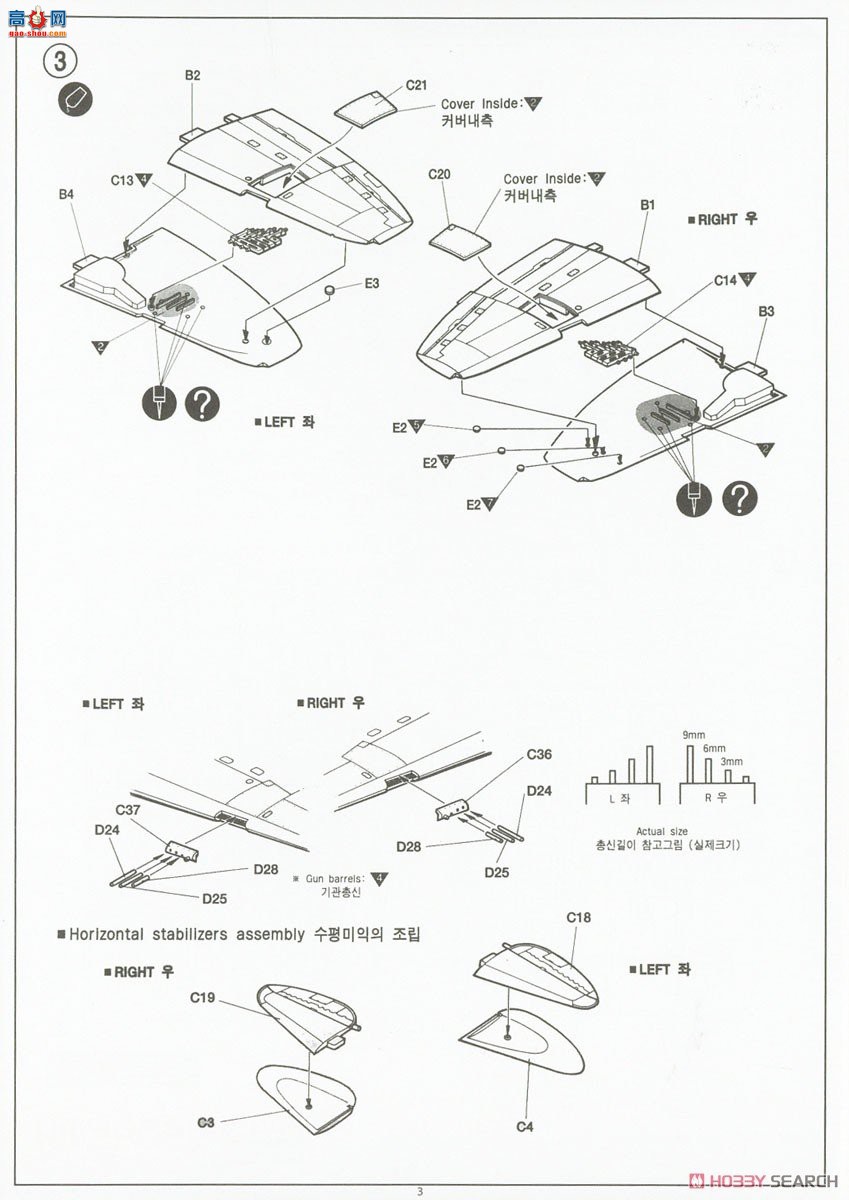 ������ACADEMY ս���� AM12281 P-47N �������ڴ��족